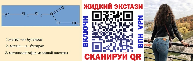 Бутират BDO 33%  Краснодар 