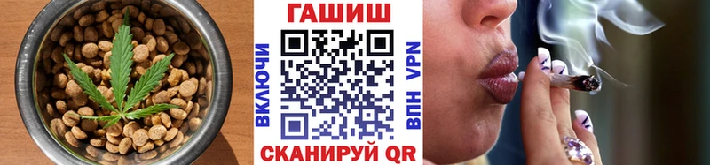 shop состав  Краснодар  Печенье с ТГК марихуана  МЕГА зеркало 