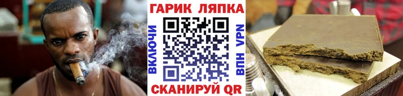 цены   Краснодар  ГАШ гашик 