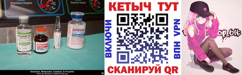 КЕТАМИН ketamine  Краснодар 