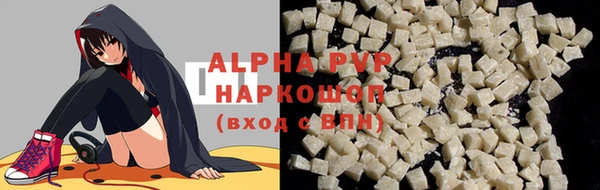шишки Лиски