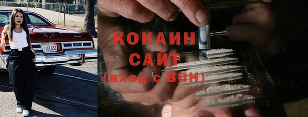 Альфа ПВП Абдулино