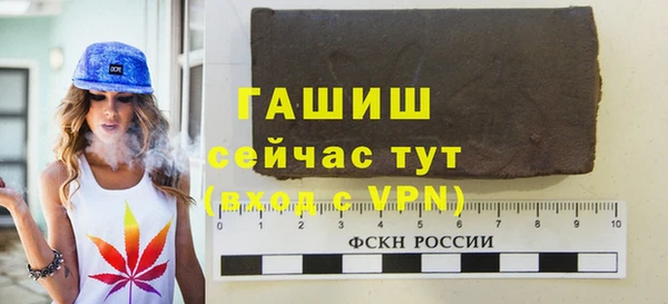 Альфа ПВП Абдулино
