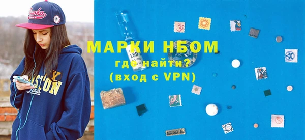 бутират Майский