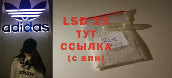 Альфа ПВП Абдулино