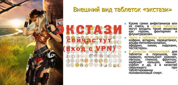 шишки Лиски