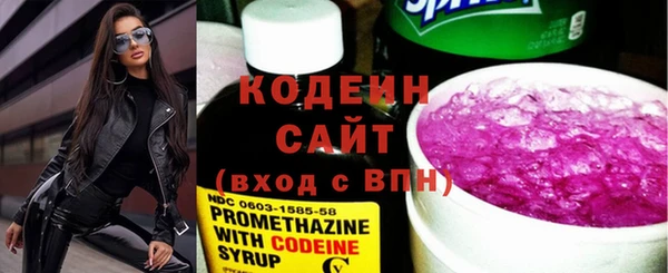 МДПВ Абаза
