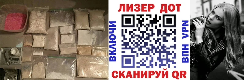 Лсд 25 экстази кислота  где продают   Краснодар 
