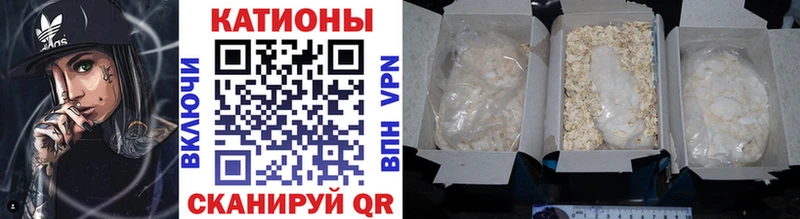 площадка официальный сайт  купить наркотик  Краснодар  Меф кристаллы 