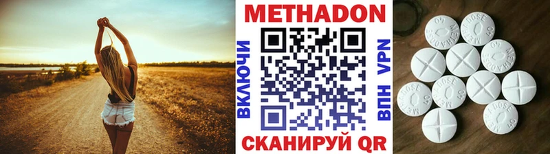 Метадон мёд kraken маркетплейс Краснодар