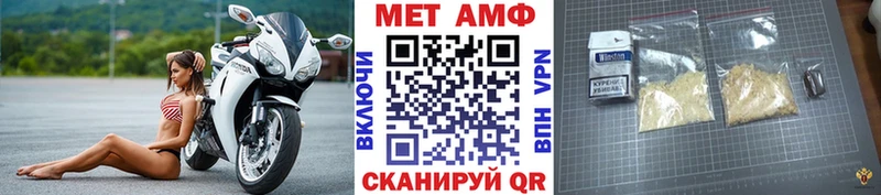Первитин Декстрометамфетамин 99.9%  Краснодар 